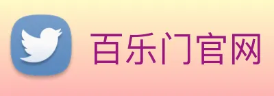 百乐门官网 logo